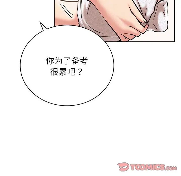 屋檐下的光第21話