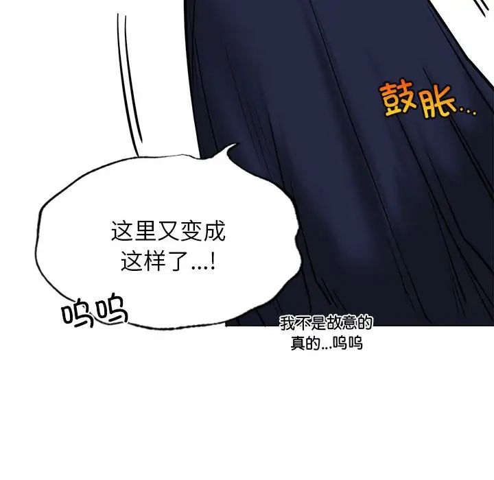 屋檐下的光第21話