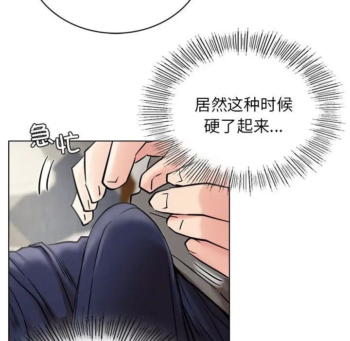 屋檐下的光第21话