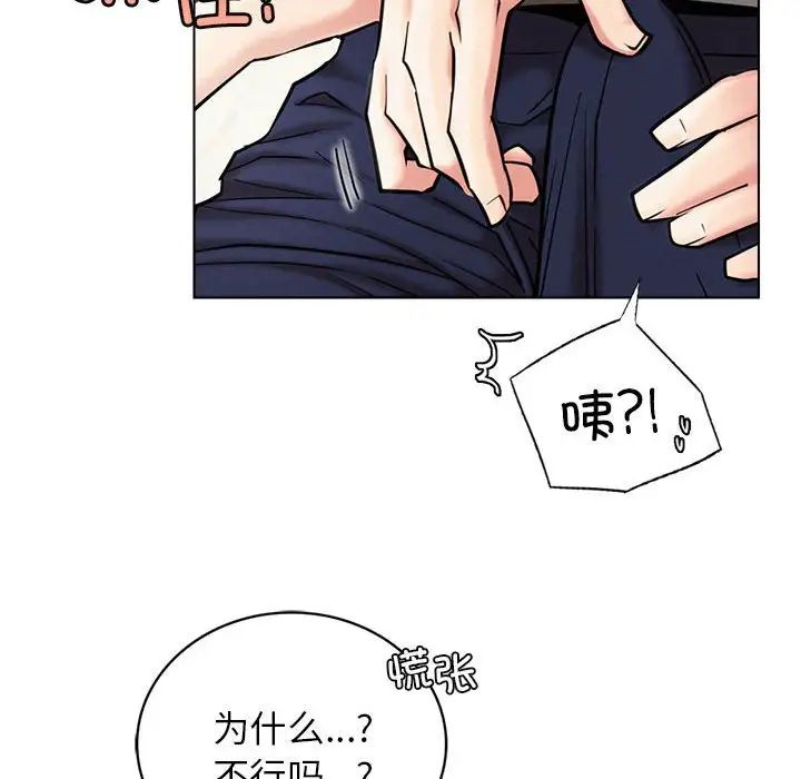 屋檐下的光第21話