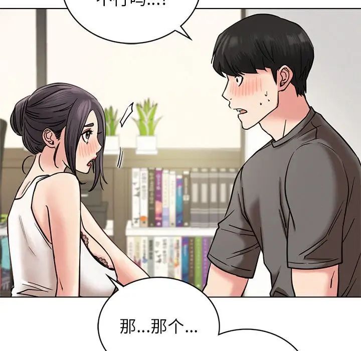 屋檐下的光第21話