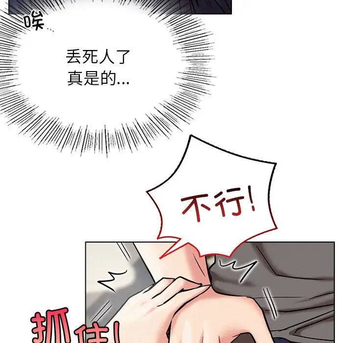 屋檐下的光第21話