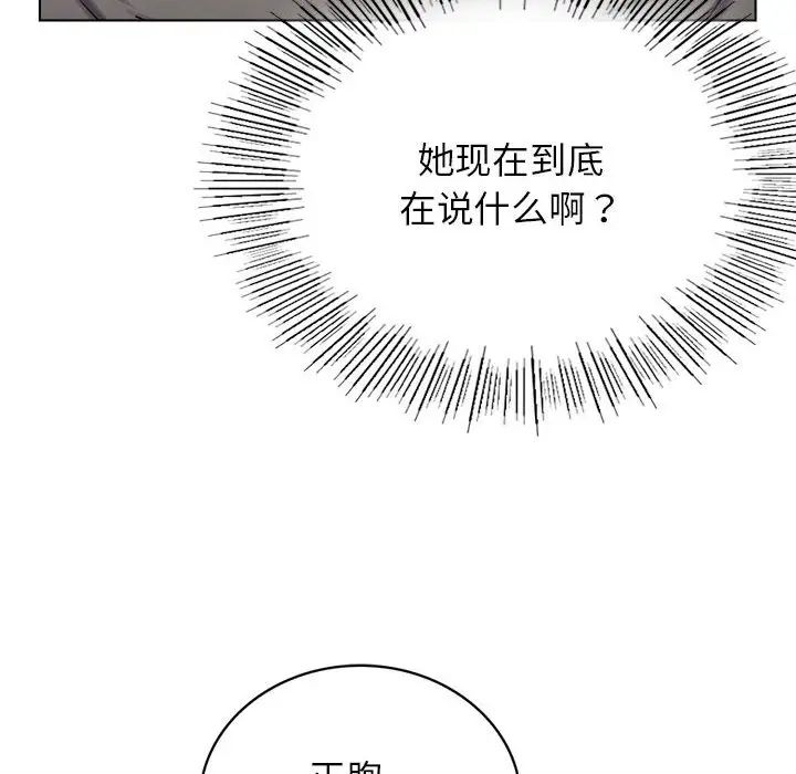 屋檐下的光第21话