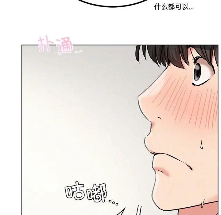 屋檐下的光第21話