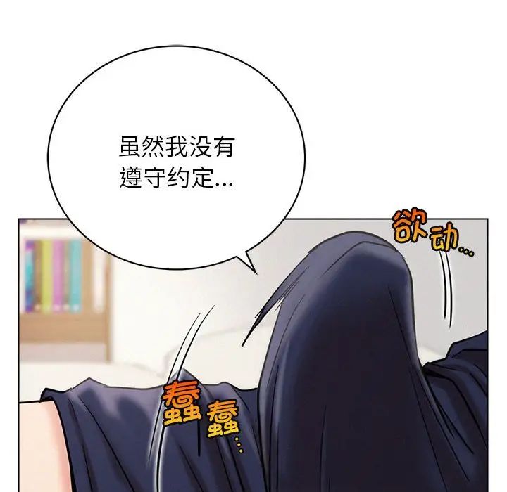 屋檐下的光第21话