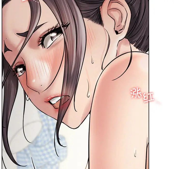 屋檐下的光第21話