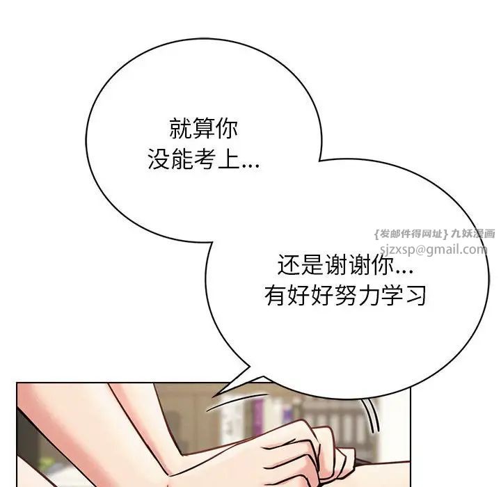 屋檐下的光第21话