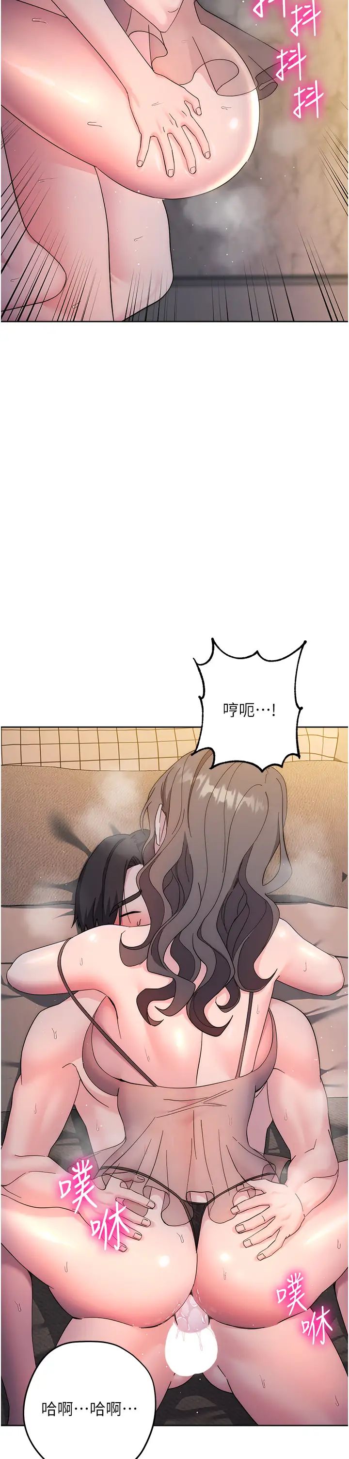 邊緣人的復仇第25話-代替早洩老公滿足妳