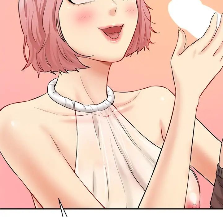 情迷研究室第23话