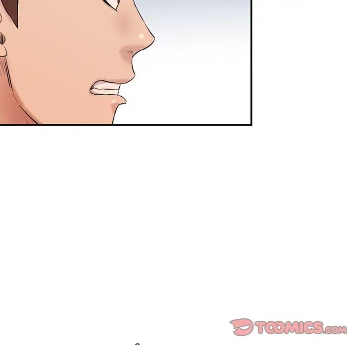 情迷研究室第23話