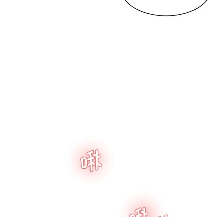 情迷研究室第23話