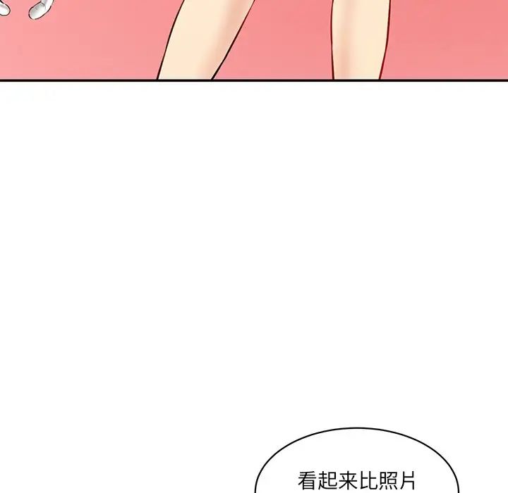 情迷研究室第23话