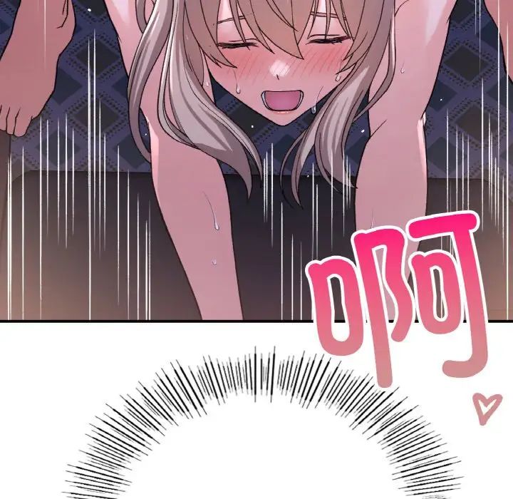 要在乡下一起生活吗第10话