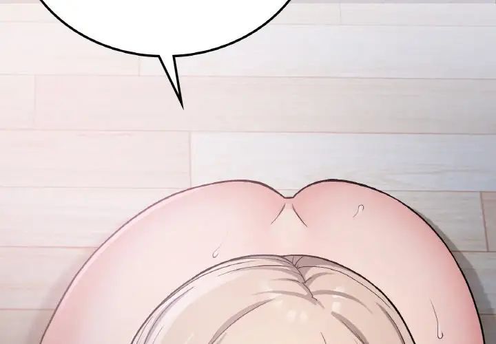 要在乡下一起生活吗第10话