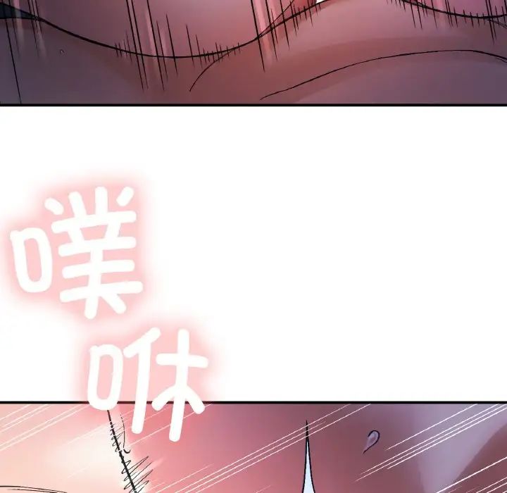 要在乡下一起生活吗第10话