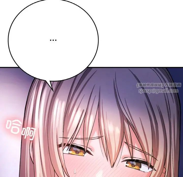 要在乡下一起生活吗第10话