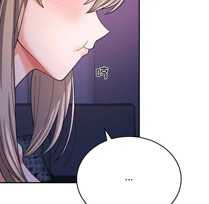 要在乡下一起生活吗第10话