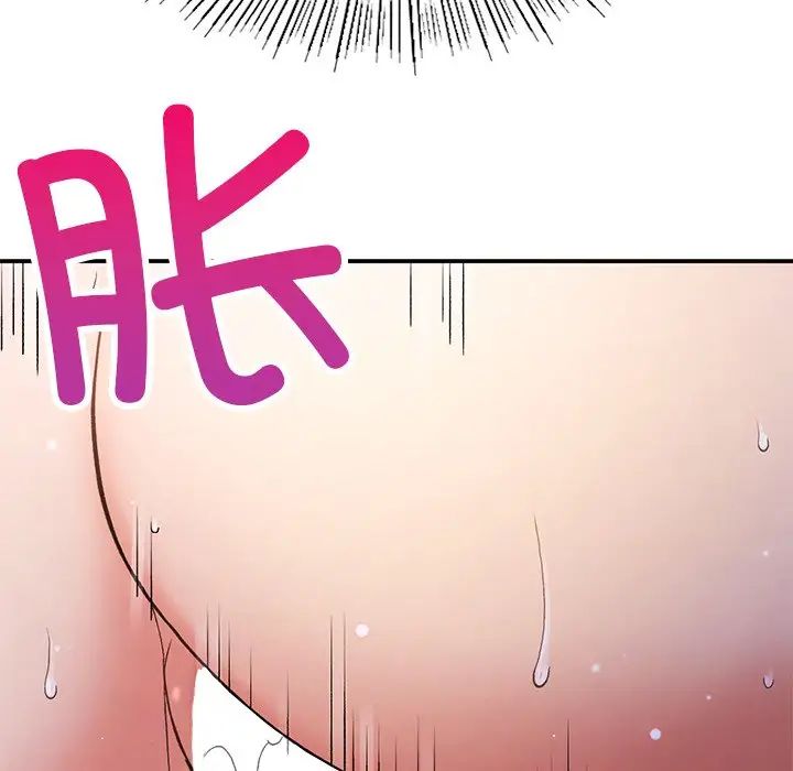 要在乡下一起生活吗第10话