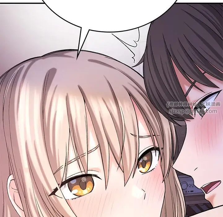 要在乡下一起生活吗第10话