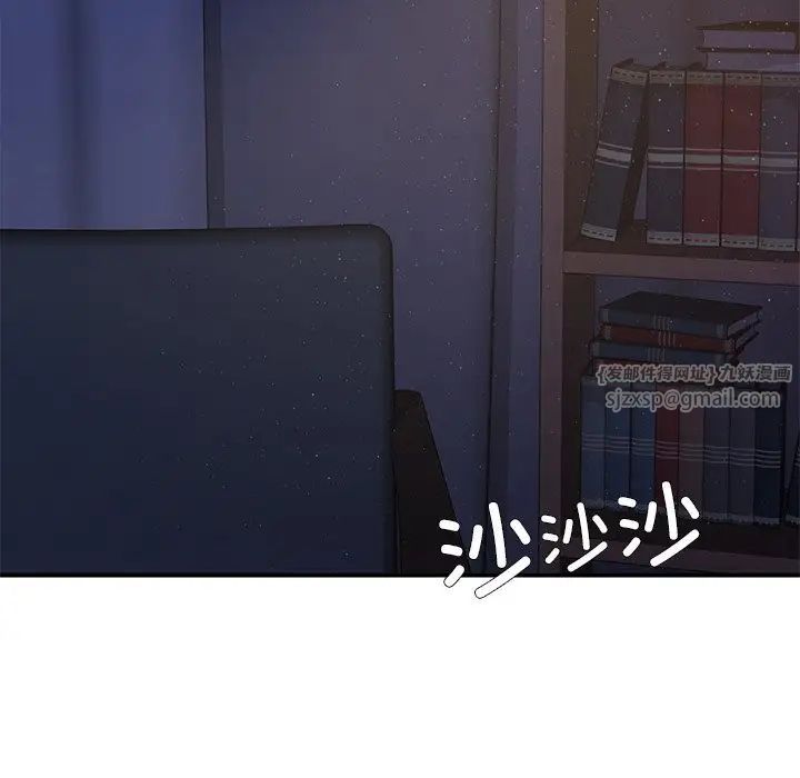 要在乡下一起生活吗第10话