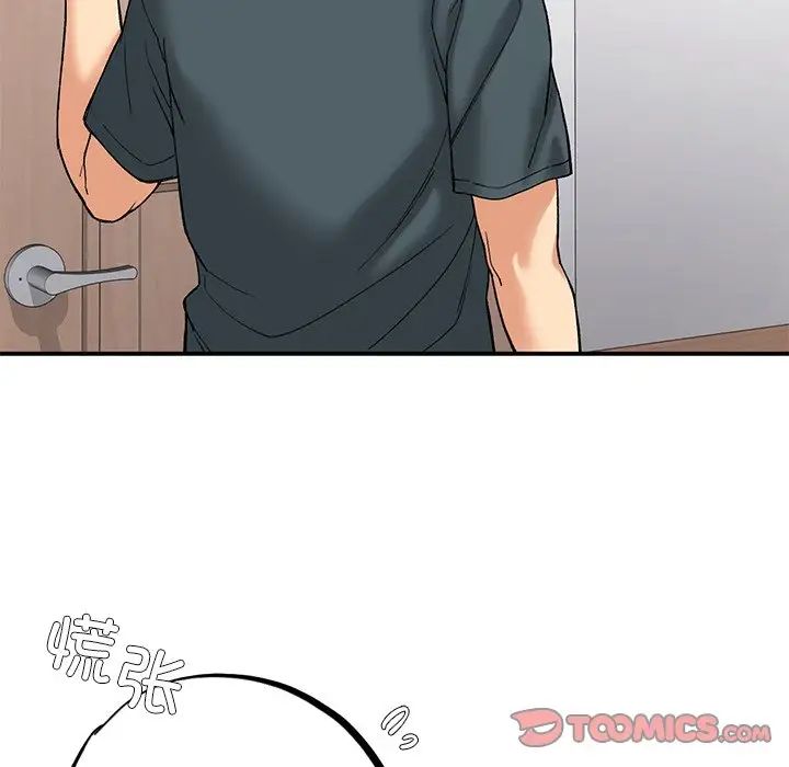 要在乡下一起生活吗第10话