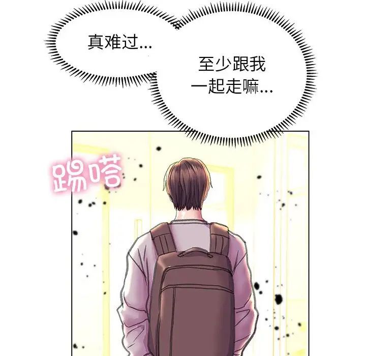 双面人第11话