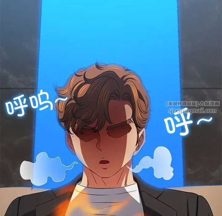 难缠小恶女第200话