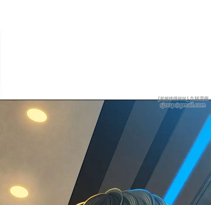 難纏小惡女第200話