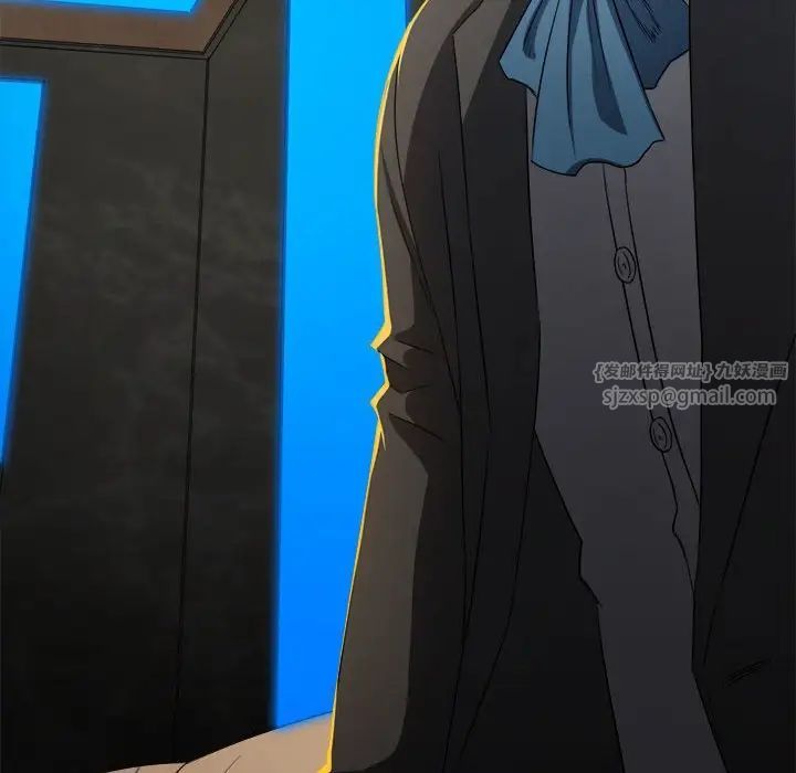 难缠小恶女第200话