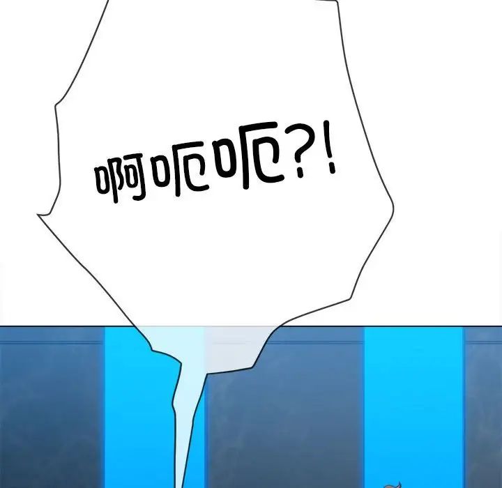 难缠小恶女第200话