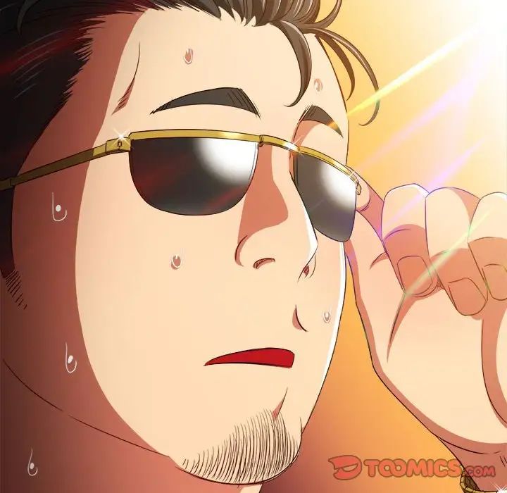 難纏小惡女第200話