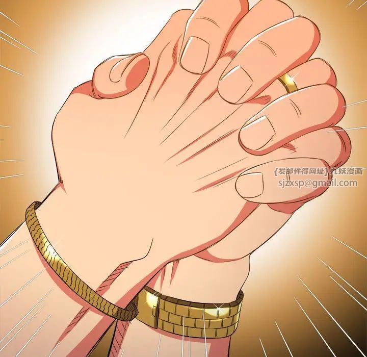 难缠小恶女第200话