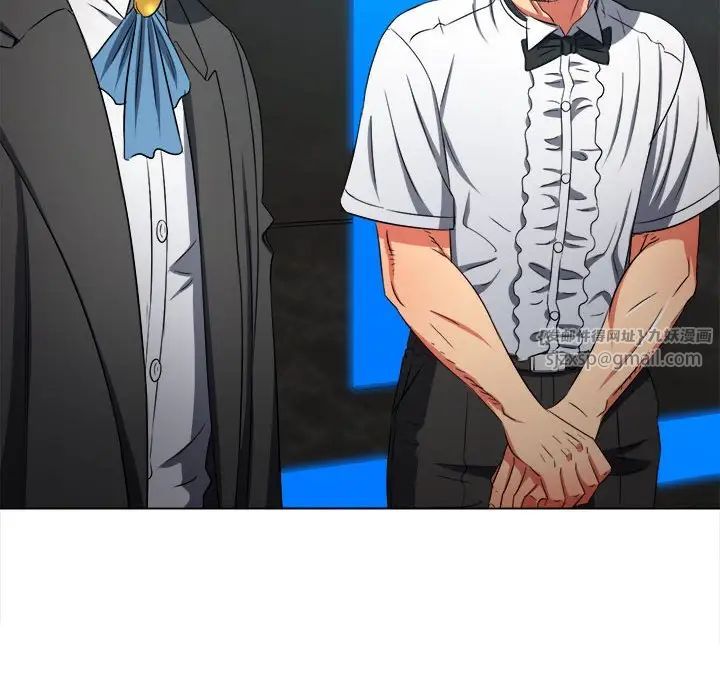 難纏小惡女第200話