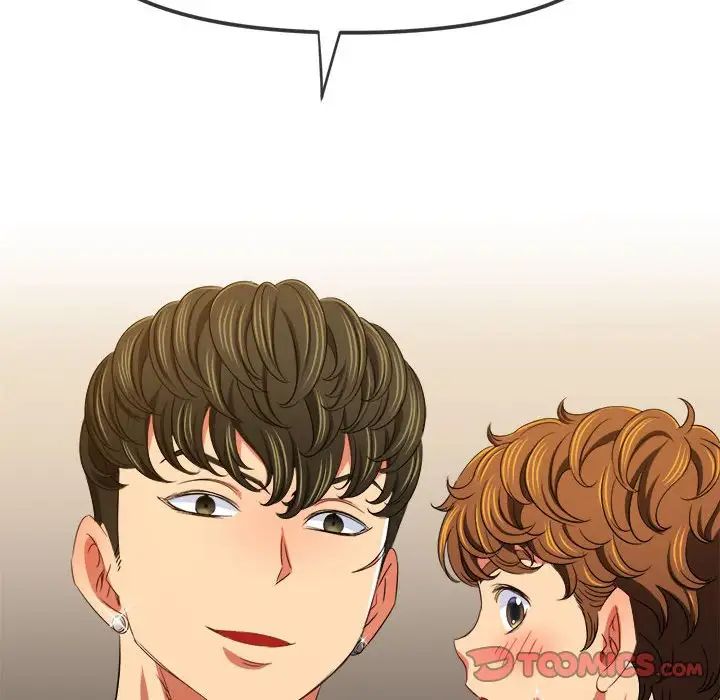 难缠小恶女第200话