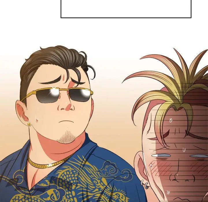 难缠小恶女第200话