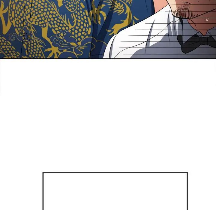 難纏小惡女第200話