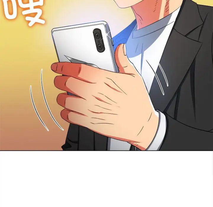 难缠小恶女第200话