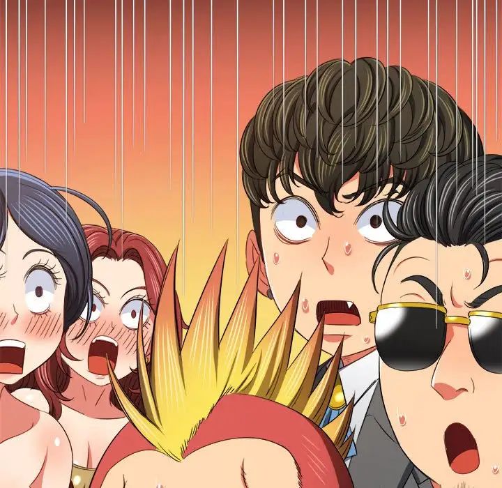 難纏小惡女第200話