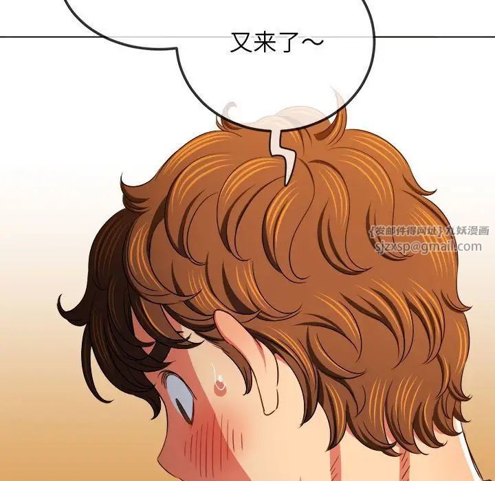 难缠小恶女第200话