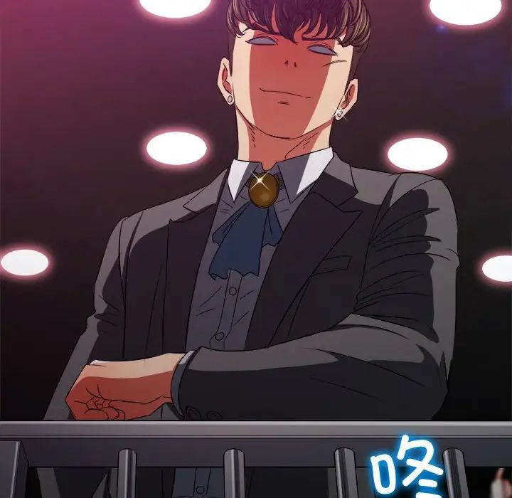 难缠小恶女第200话