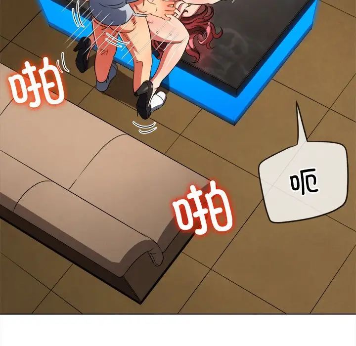 難纏小惡女第200話