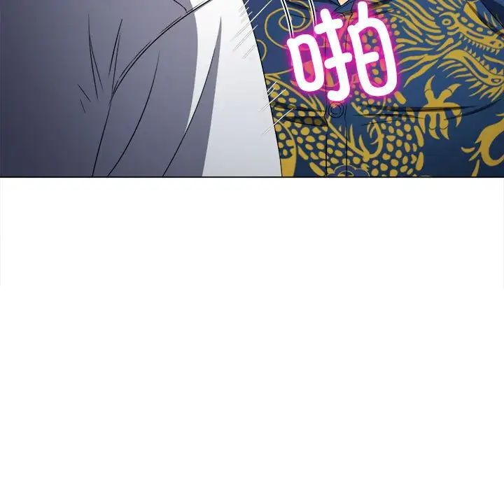 難纏小惡女第200話