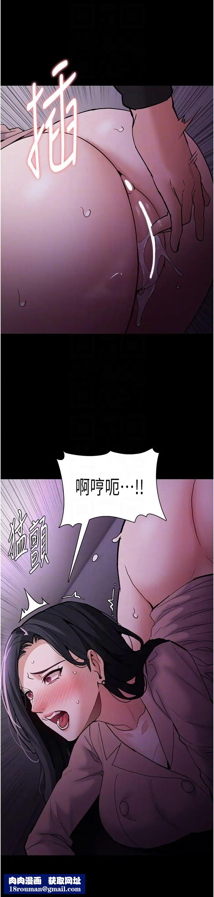 痴汉成瘾第77话-被抠到洩洪的正义主播