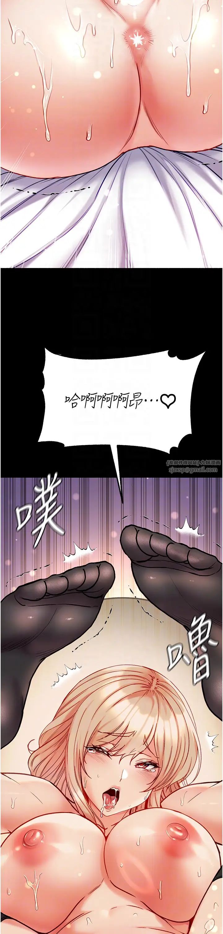 第一大弟子第79话-一「棒」定终身?!