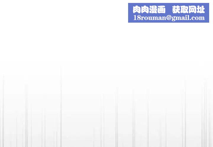 遊戲規則我來定第47話