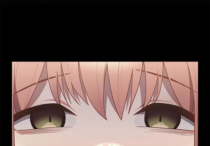 游戏规则我来定第47话