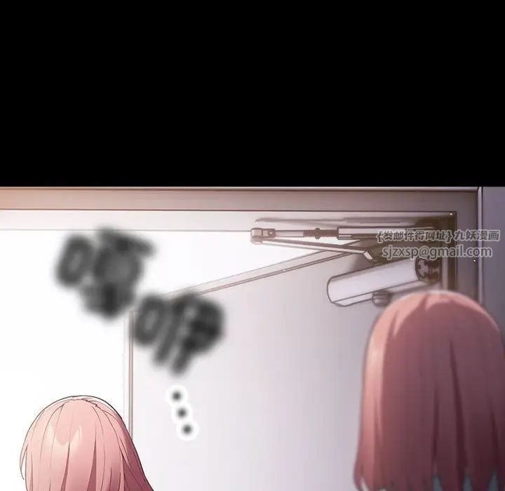 游戏规则我来定第47话