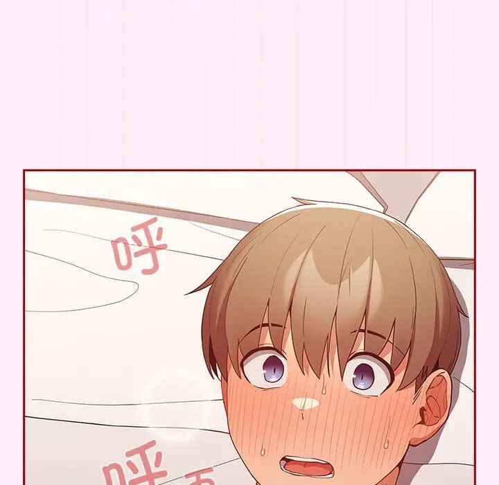 游戏规则我来定第47话