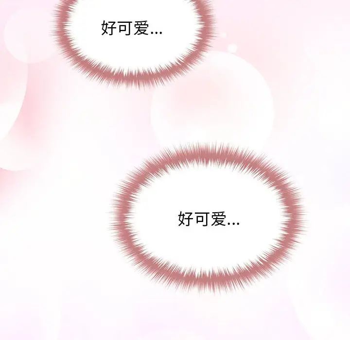 遊戲規則我來定第47話