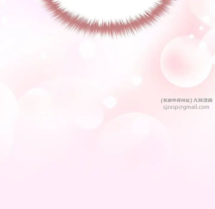 游戏规则我来定第47话